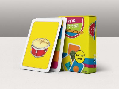הדמיה-מרוץ-הצלילים-ההבהרות