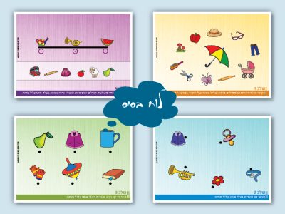 חלק ד 10-12